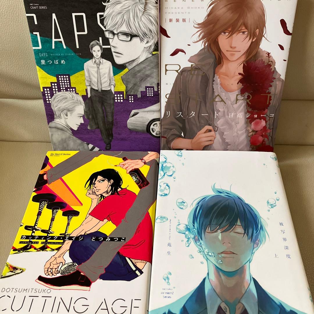 コミック18冊セット | nalans.com