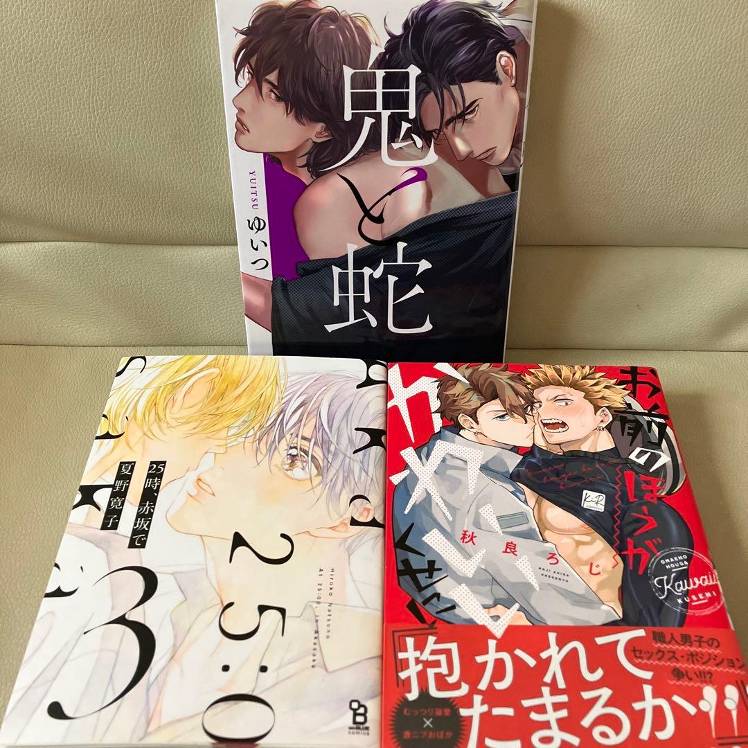 コミック18冊セット | nalans.com