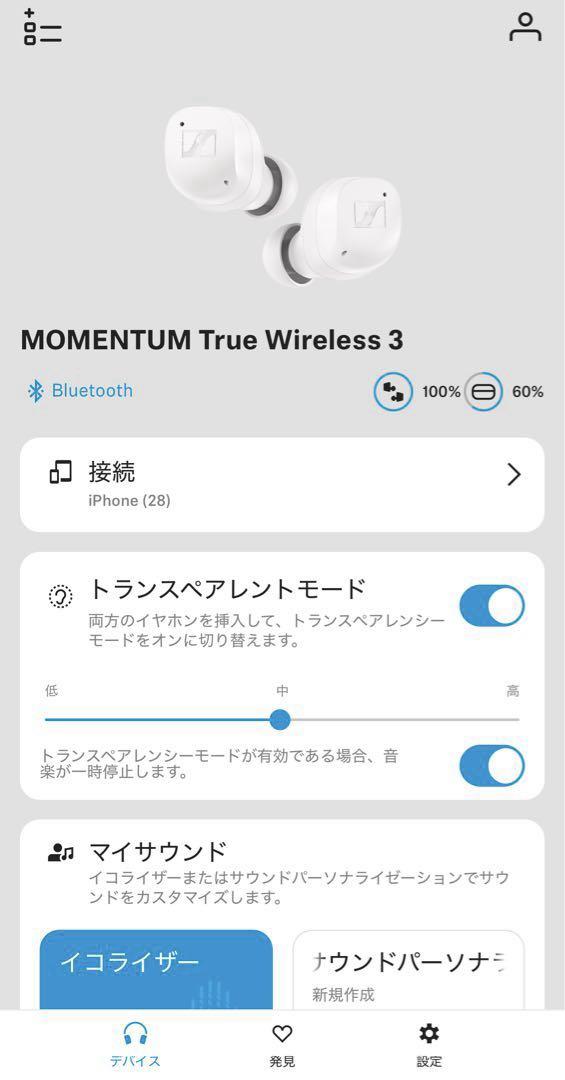 Momentum Ture Wireless 3 ゼンハイザー