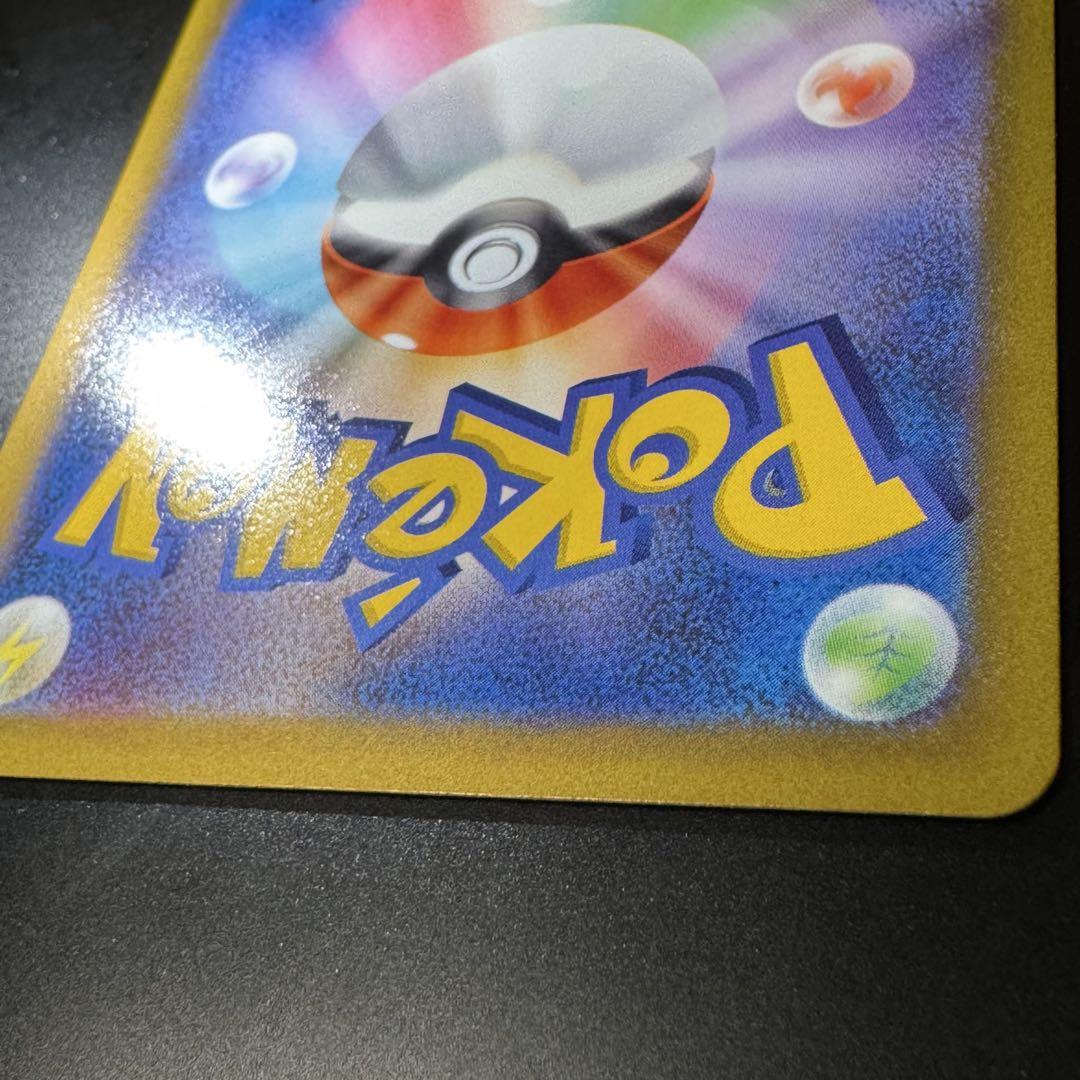 ルギア v sa ポケモンカード パラダイムトリガー