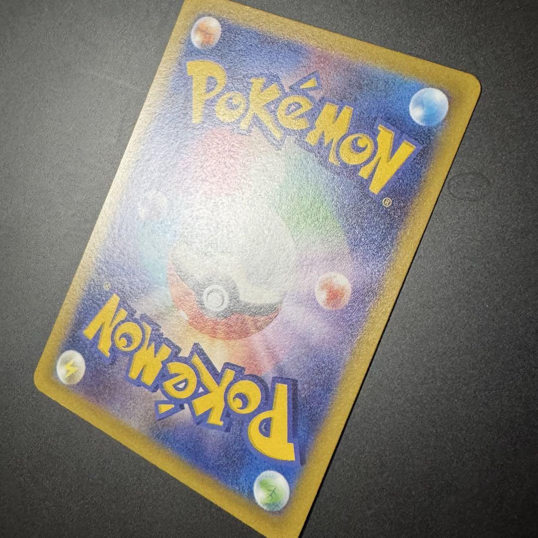 ルギア v sa ポケモンカード パラダイムトリガー