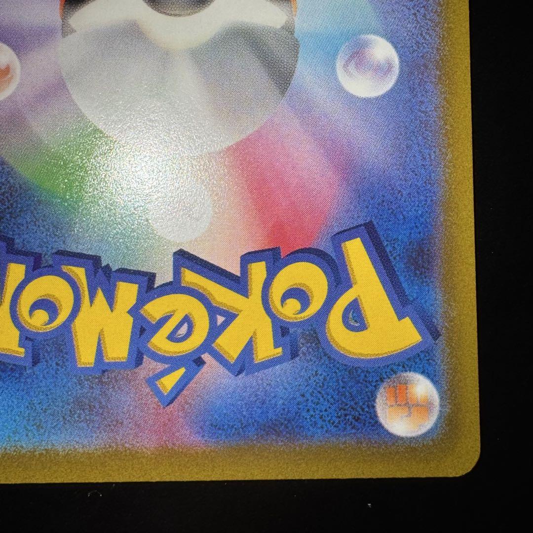 ルギア v sa ポケモンカード パラダイムトリガー