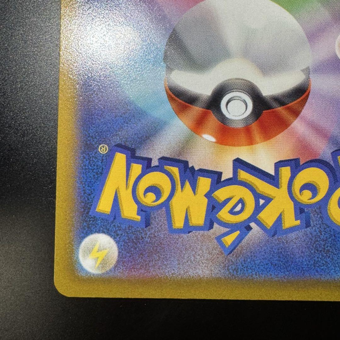 ルギア v sa ポケモンカード パラダイムトリガー