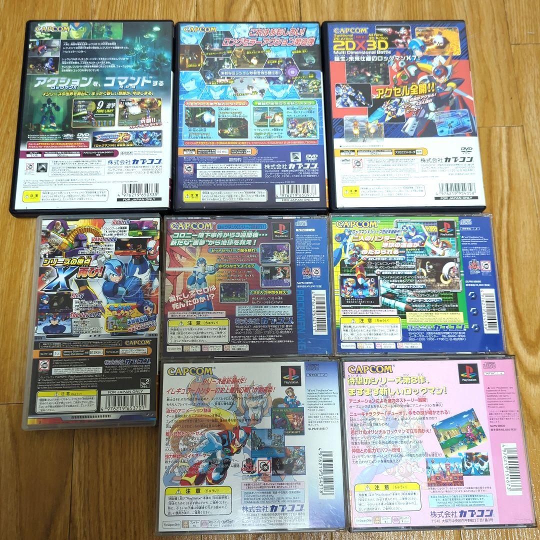 ロックマンx4〜8　コマンドミッションイレギュラーハンターx　ロックマン8セット Amazon.com: RockMan X Command Mission [Japan Import] : Video