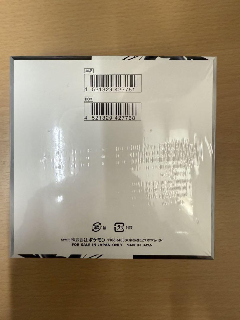 ポケモンカード　ブラックボルト 　シュリンク付BOX　コンビニ購入分　レシート有 Amazon.co.jp: 【シュリンク付き 未開封 BOX】ﾎﾟｹﾓﾝｶｰﾄﾞｹﾞｰﾑ