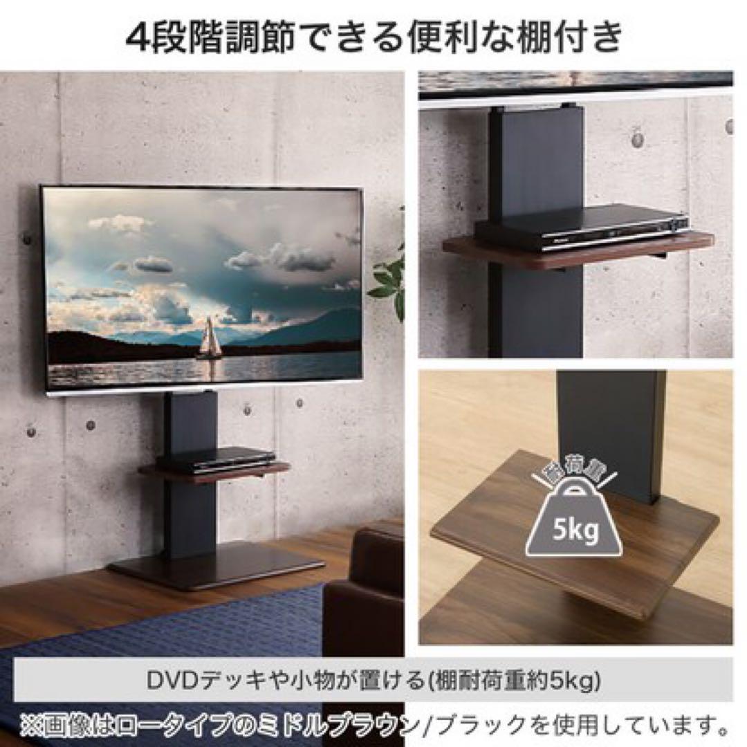 美品】ニトリ 壁寄せテレビスタンド(トエルN ロータイプ WW 美品】ニトリ 壁寄せテレビスタンド(トエルN ロータイプ WW