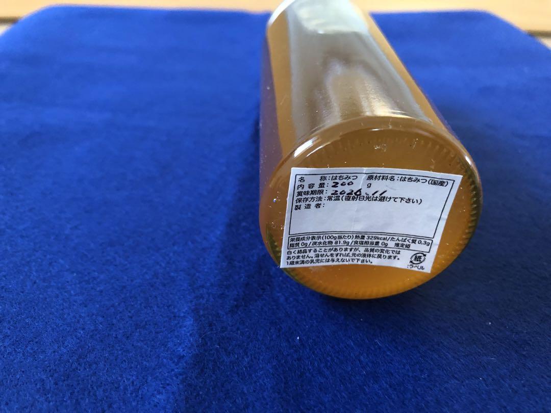 日本蜜蜂　蜂蜜　 百花蜜 800g(200g×4) 国産 非加熱 宮城県産
