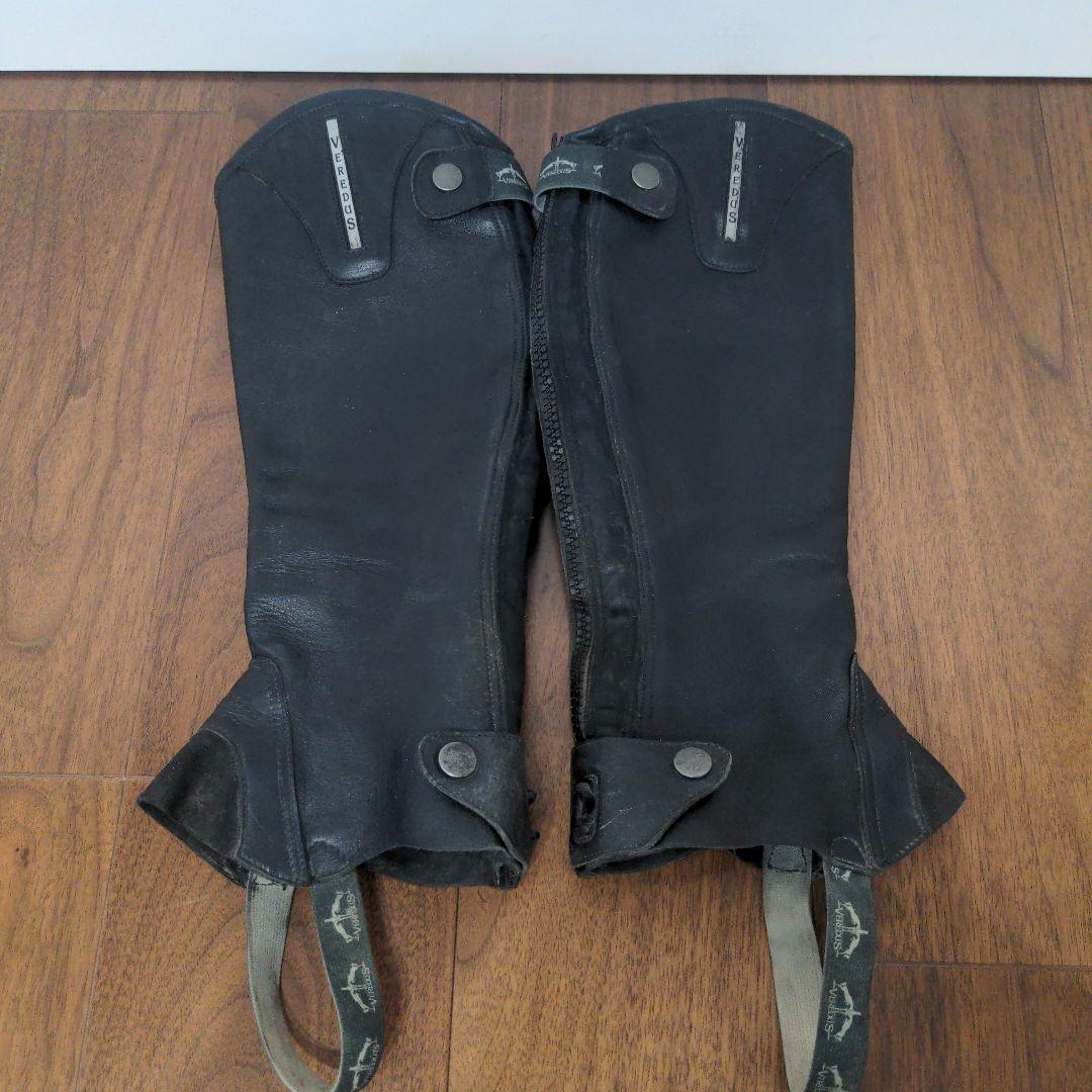 乗馬用品　チャップス　VEREDUS　ベルダス