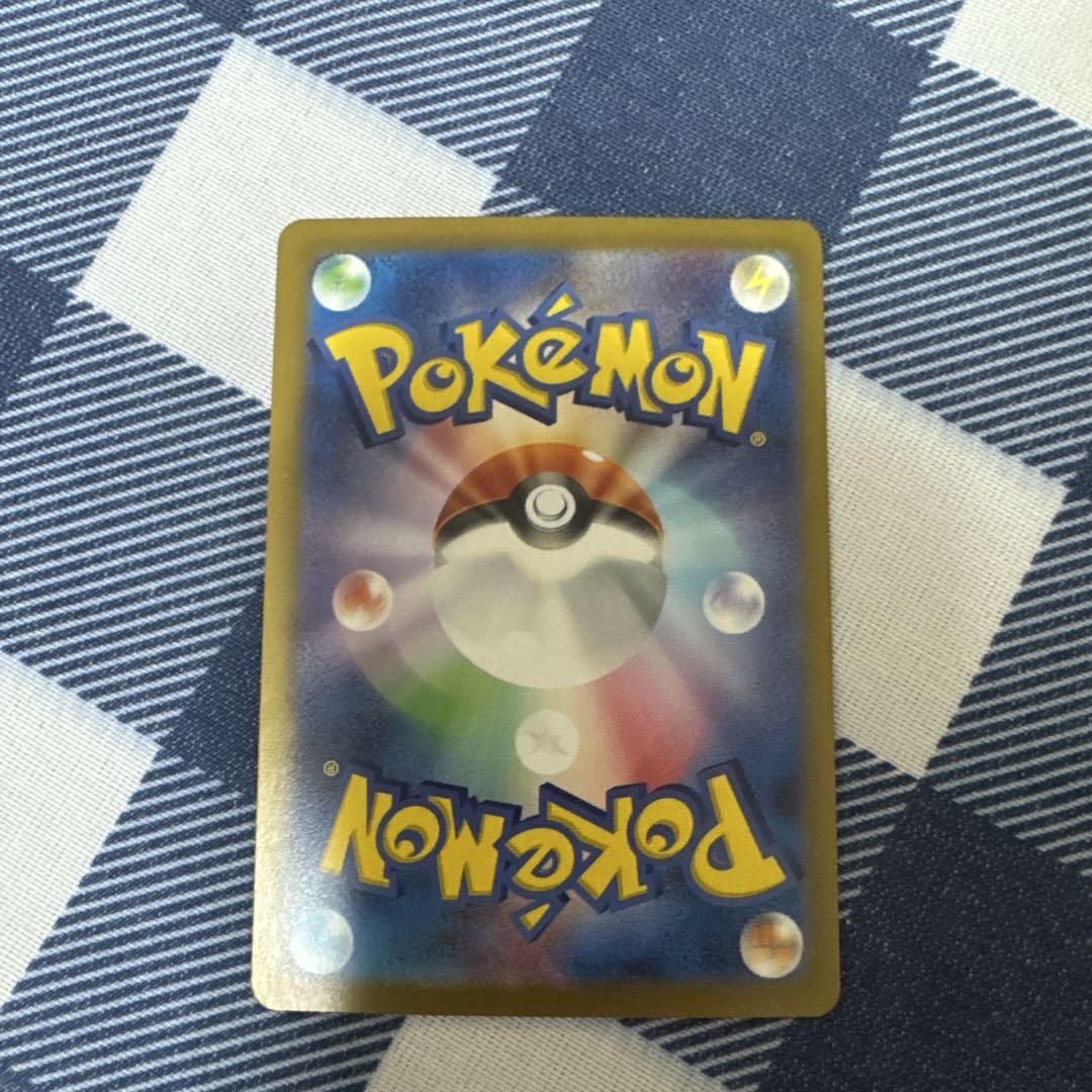 ヒビキの冒険 ホロカード ポケモンカード - メルカリ ヒビキの冒険 ホロカード ポケモンカード - メルカリ