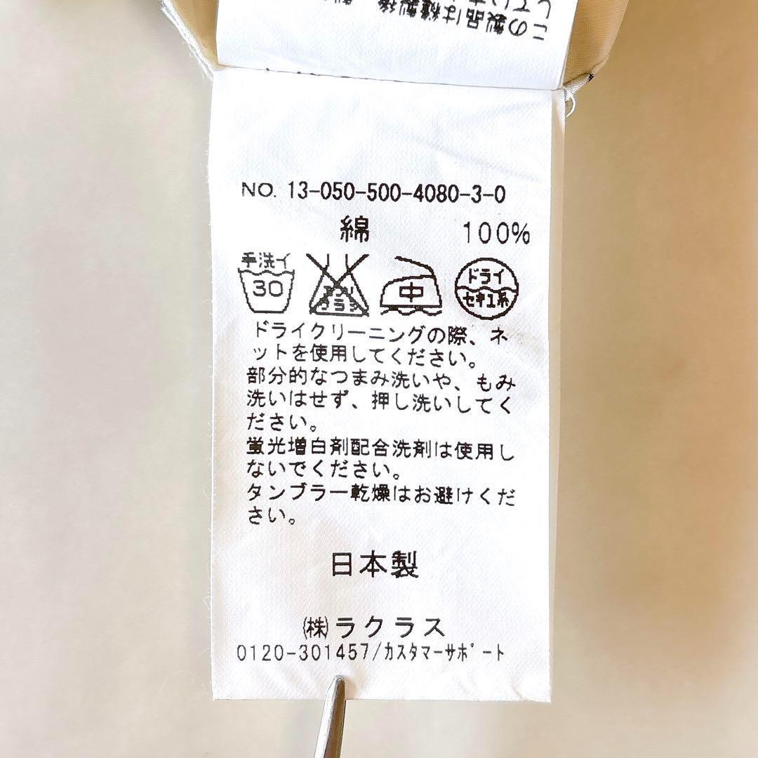 【美品】ドゥージィエムクラス 星プリント オーバーサイズシャツ ゆったり