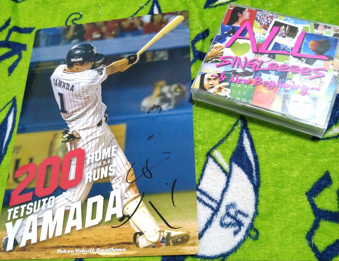ヤクルトスワローズ　山田哲人選手　グッズセット