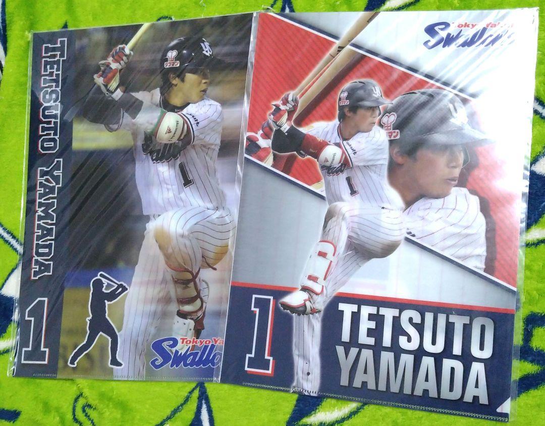 ヤクルトスワローズ　山田哲人選手　グッズセット