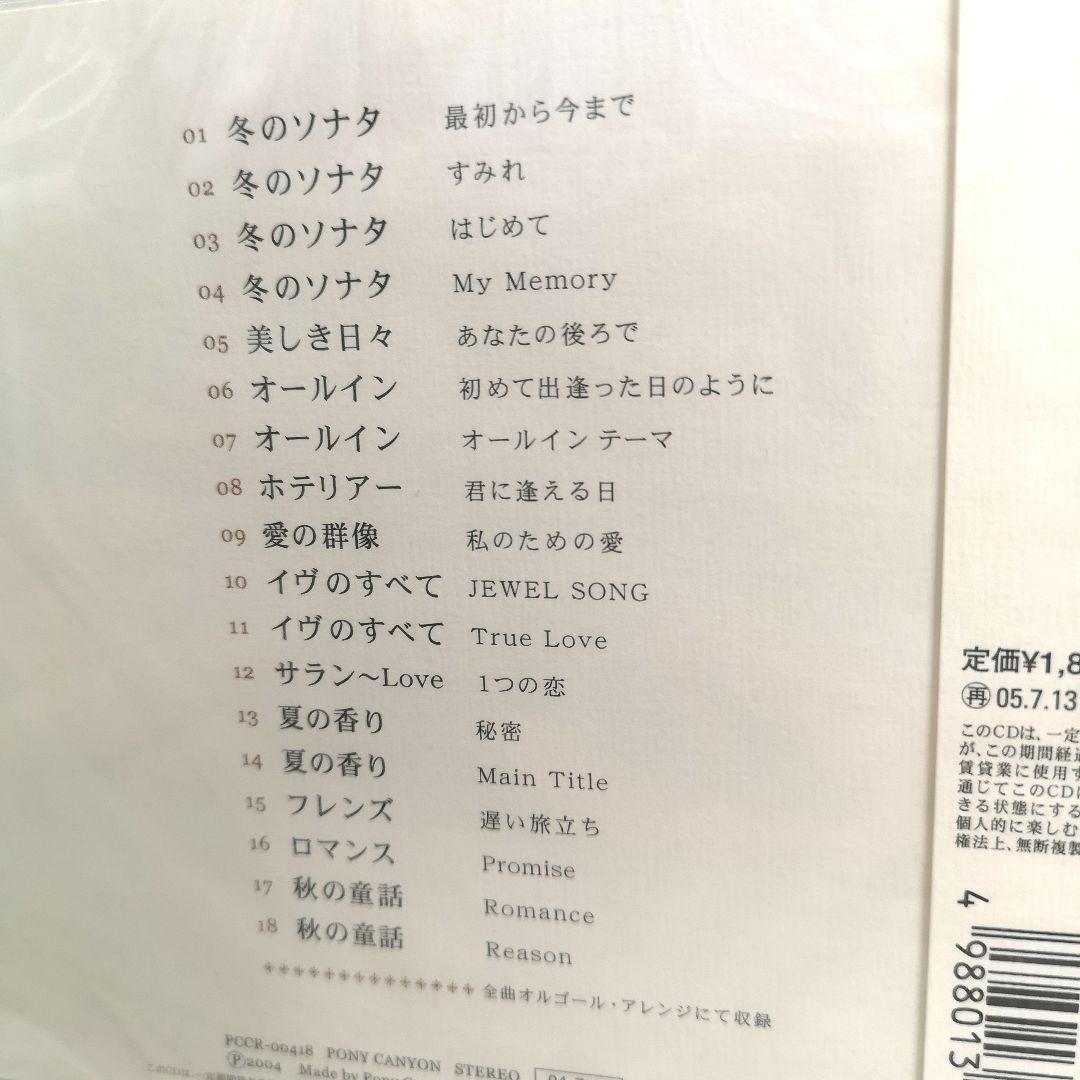 爆売りセール開催中 未開封 オルゴール 韓国TVドラマ主題歌 オルゴール