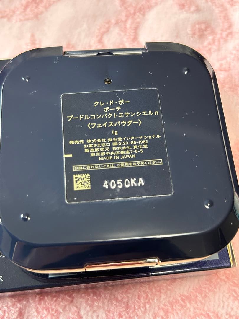 クレドポーボーテプードルコンパクトエサンシエルnほぼ残あり