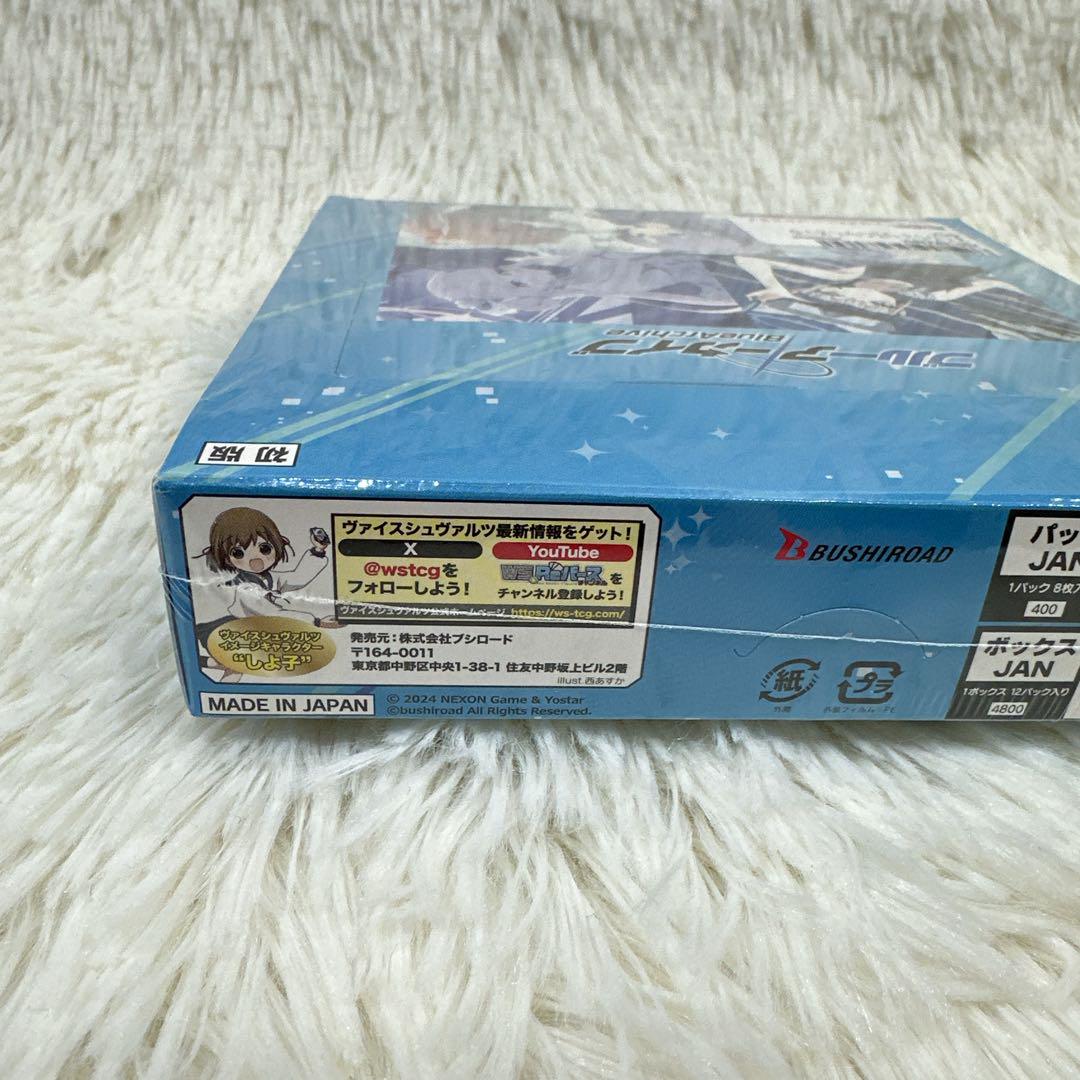 【新品未開封】ヴァイスシュヴァルツ ブルーアーカイブ BOX 初版 12パック入