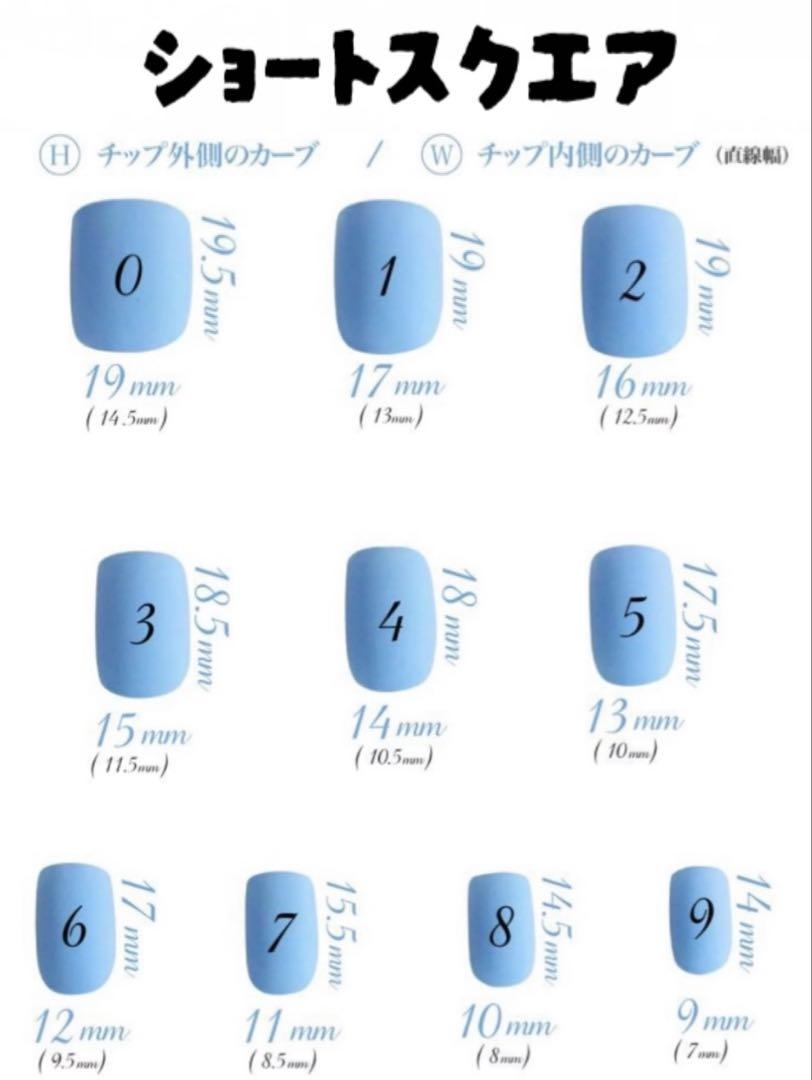 クマニュアンス ネイルチップ