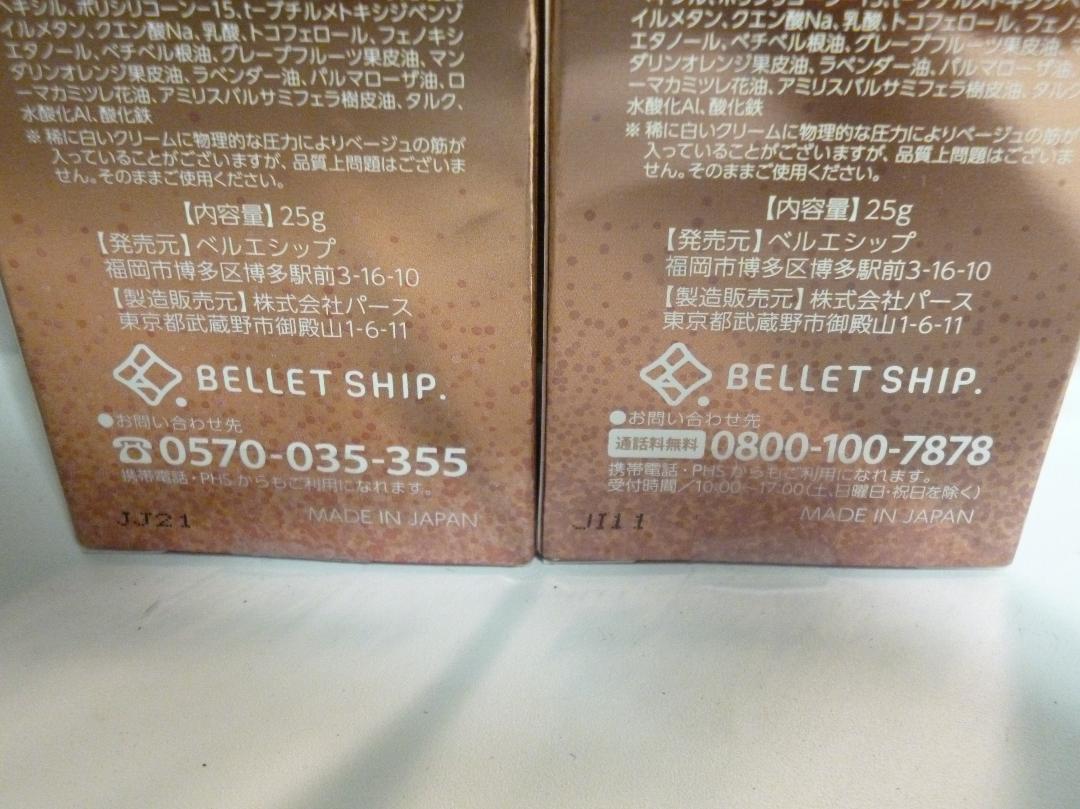 レイ ファンデーション 2本 Fde7Q-m11213384855 パルフィー プレミアム 好評即納