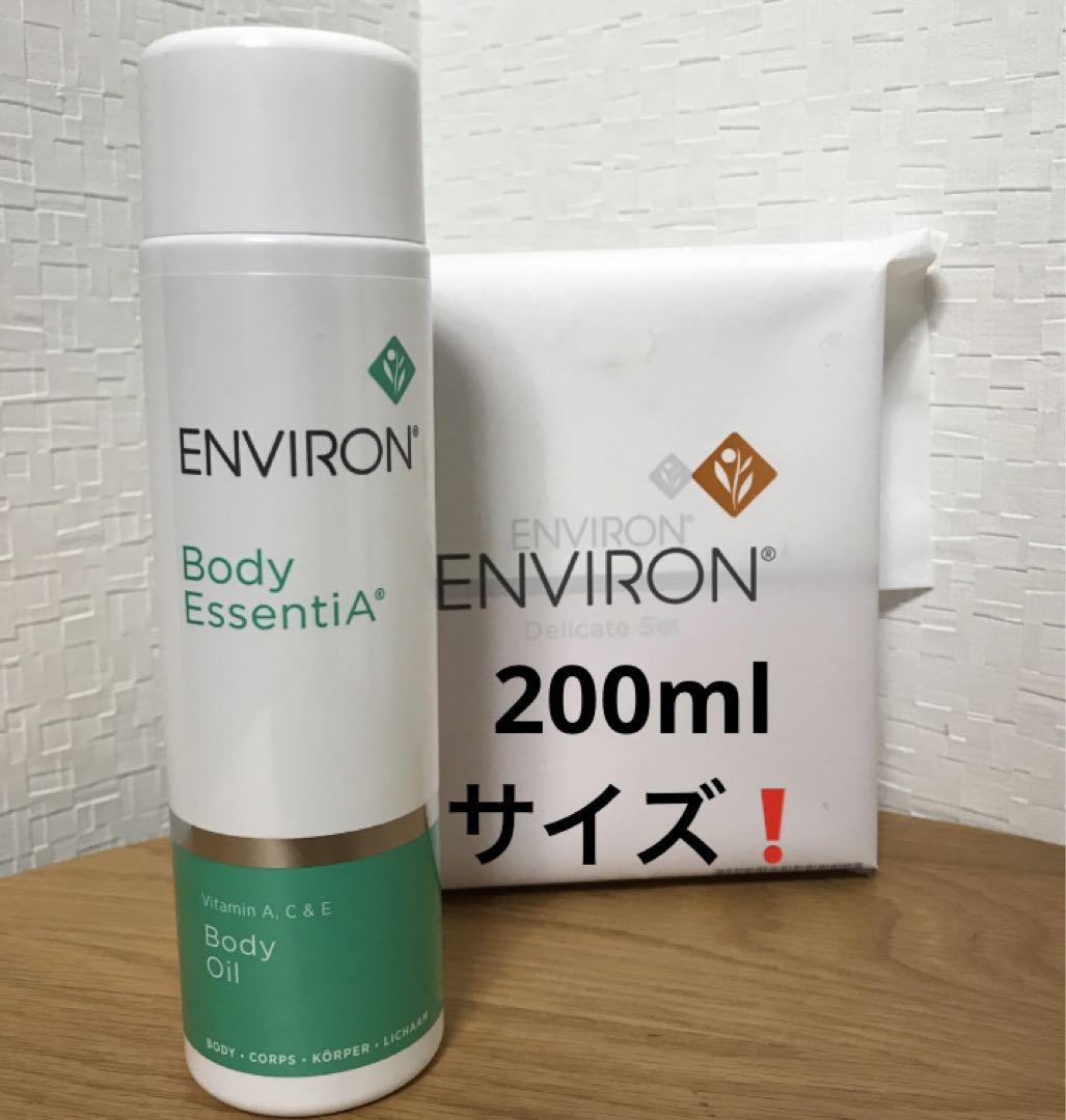 200ml