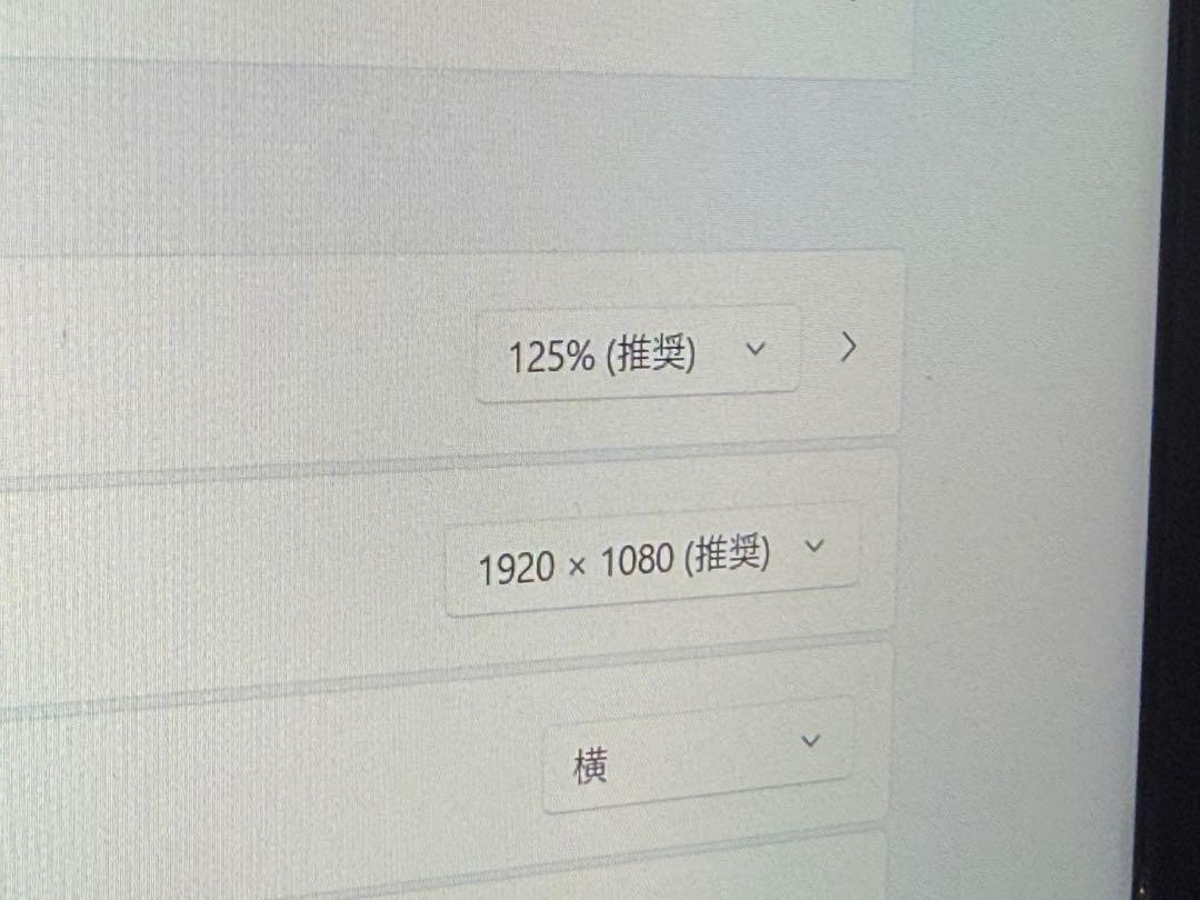 VAIO Pro PJ シルバー 11世代 i7 16g 512g 液晶新品