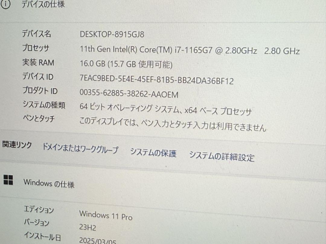 VAIO Pro PJ シルバー 11世代 i7 16g 512g 液晶新品