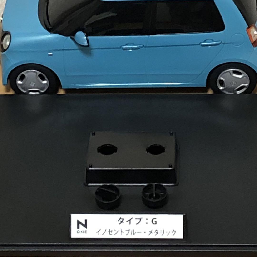 ホンダ 初代 N-ONE カラーサンプル ミニカー　1/12