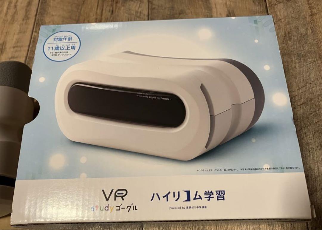 【美品】チャレンジタッチNext+【新品】VRゴーグル チャレンジタッチ NEXT & VRゴーグル買う
