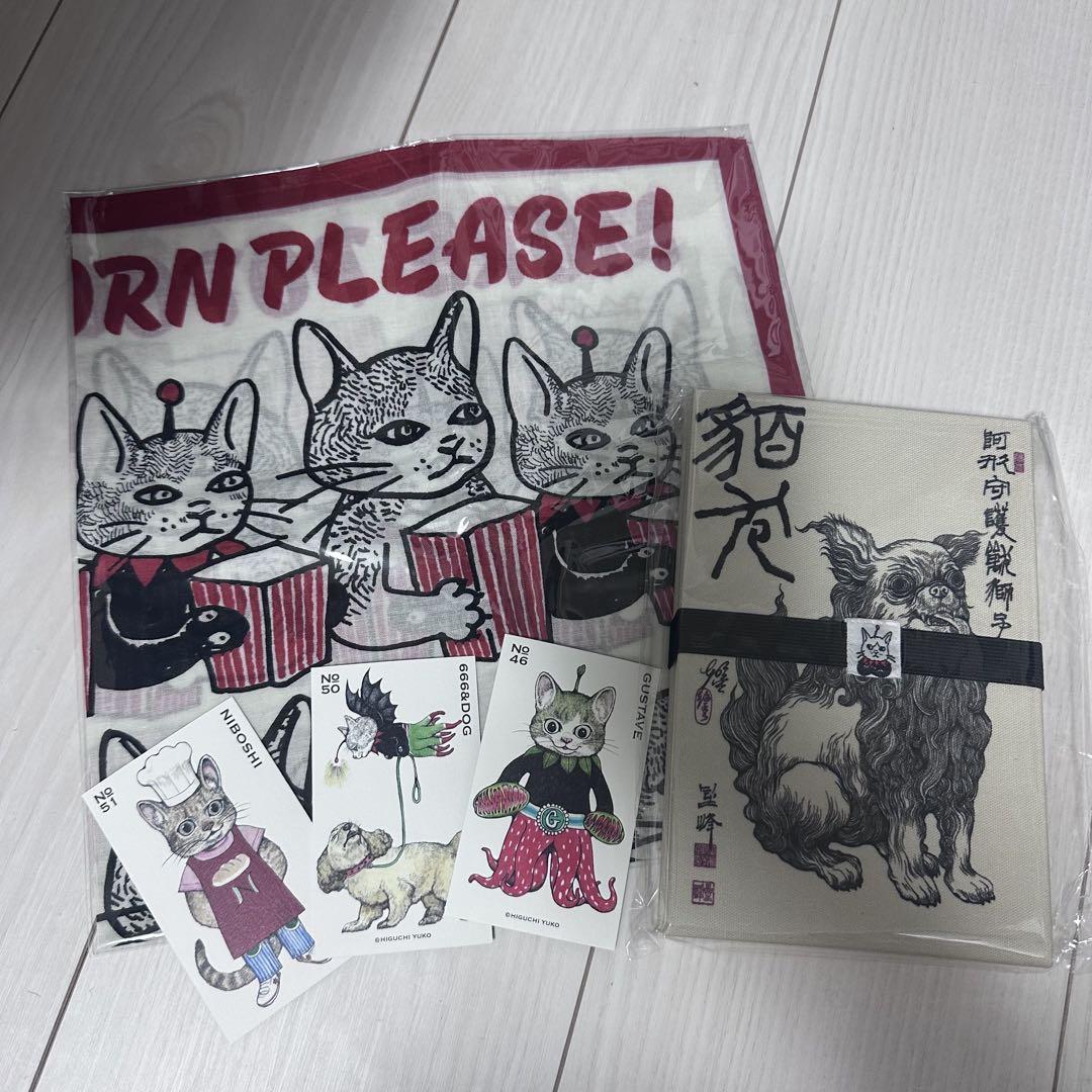 ボリス雑貨店 ヒグチユウコ 御朱印帳 バンダナセット