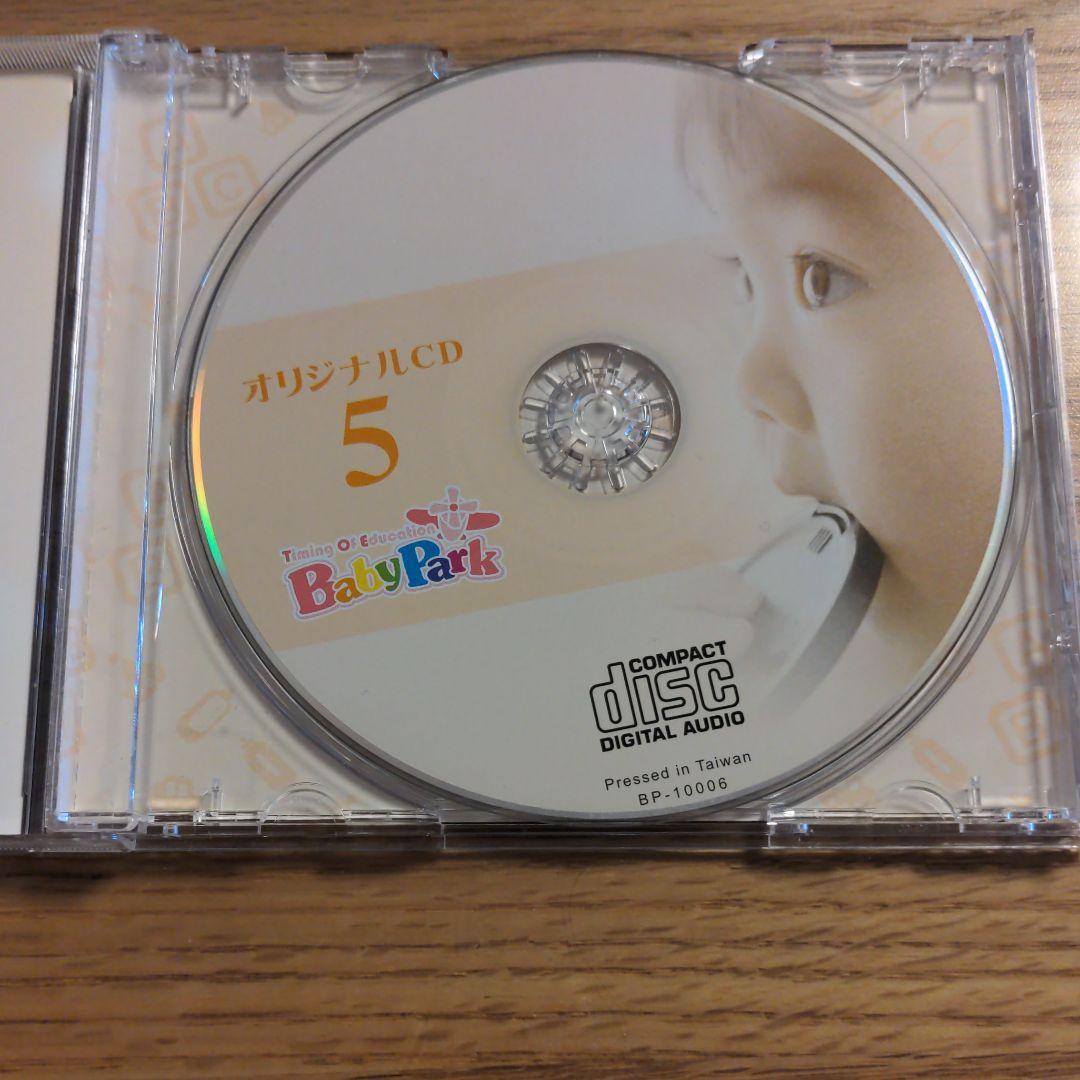 最終価格 年末特価!ベビーパークオリジナルCD 買取 価格 -diamondcoral.com 最終価格 年末特価!ベビーパークオリジナルCD 買取 価格 -diamondcoral.com