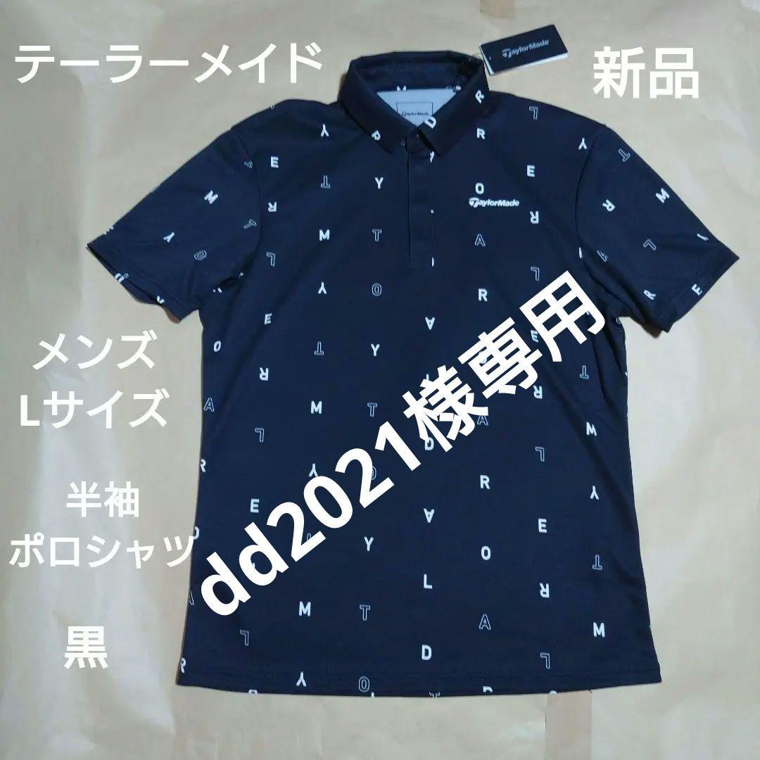 ●美品● テーラーメイド ポロシャツ サイズL 0000001096586_003_r1.jpg?fitin