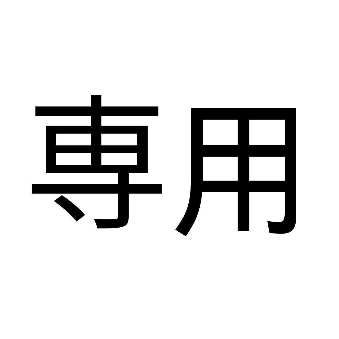 rrriy 8496-19