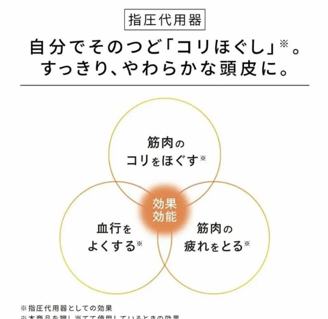 リファ ヘアブラシ