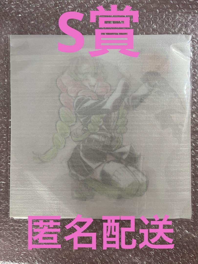 柱描き下ろしイラストWEBSHOPくじ 甘露寺蜜璃 S賞 ビッグ