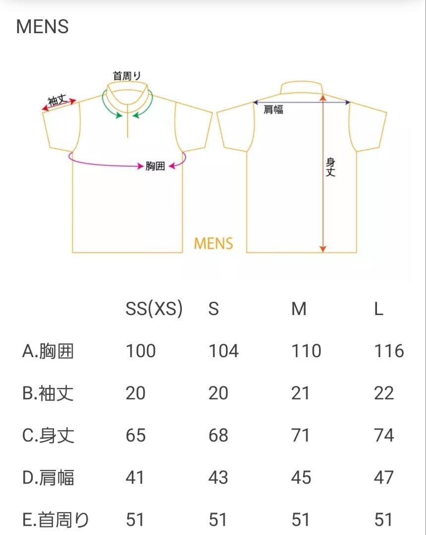 【ハイスポーツ】ボウリングウェア GO-H044 VOLCANO メンズ L 【ハイスポーツ】ボウリングウェア GO-H044 VOLCANO メンズ L