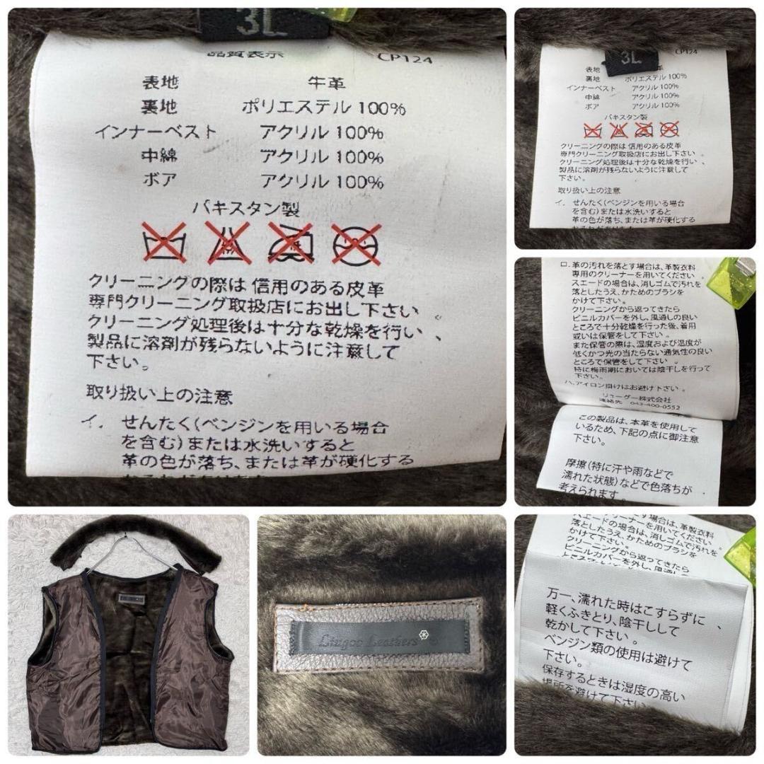 美品2XL リューグーレザーズ 3way シングルライダース 襟ボアライナー 茶