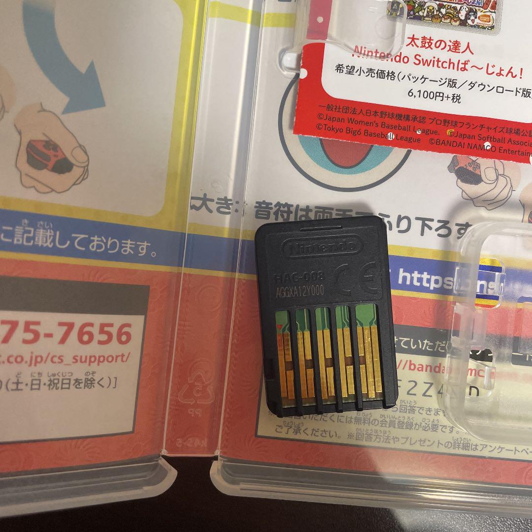 太鼓の達人 Switchば~じょん 7643N-m11218470444 Nintendo 送料無料