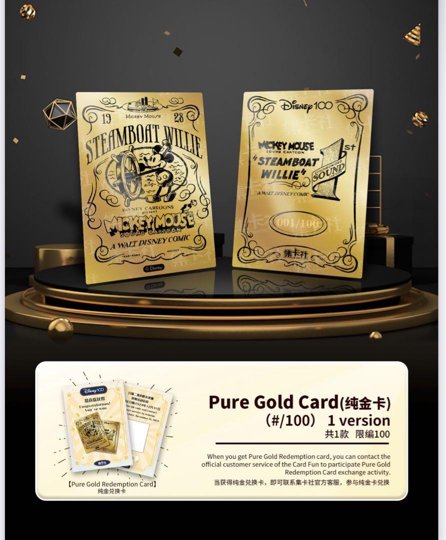 ディズニー 100 Carnival Series Trading Cards