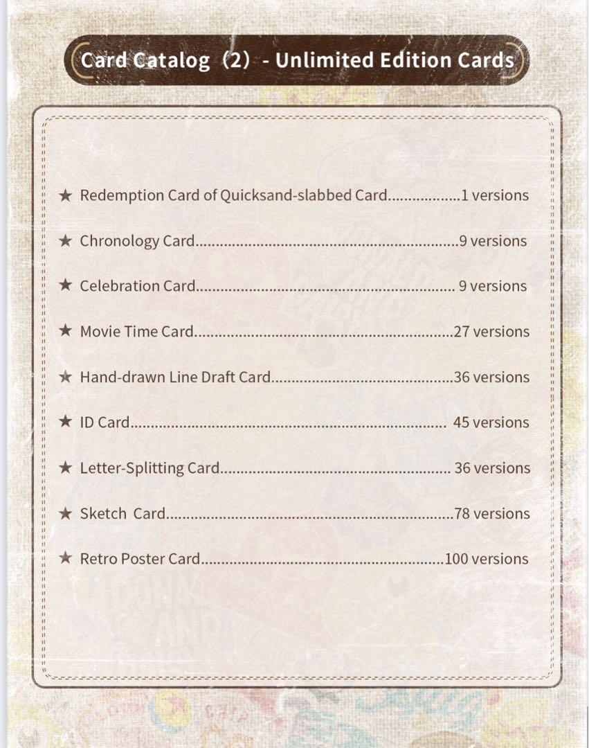 ディズニー 100 Carnival Series Trading Cards