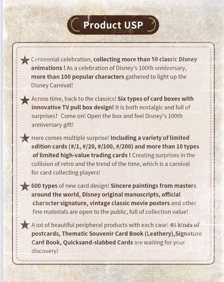ディズニー 100 Carnival Series Trading Cards