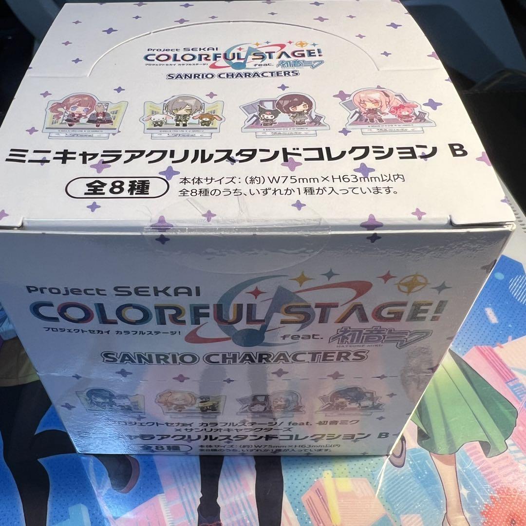 プロセカ サンリオコラボ ミニキャラアクリルスタンドB 未開封