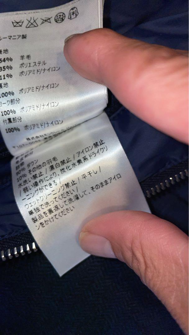 【最終価格】モンクレール MONCLER　上位モデル　SEVERAC　セヴラック