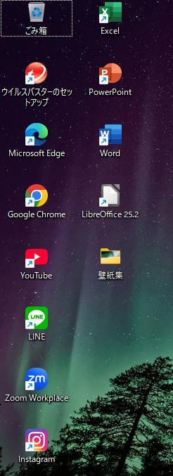 【高性能＆大画面】dynabook B65/HS 第11世代 i5 16GB
