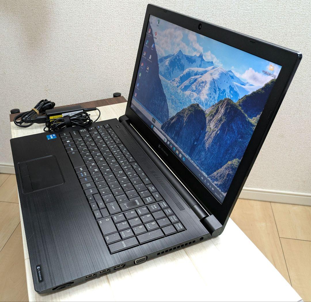 【高性能＆大画面】dynabook B65/HS 第11世代 i5 16GB