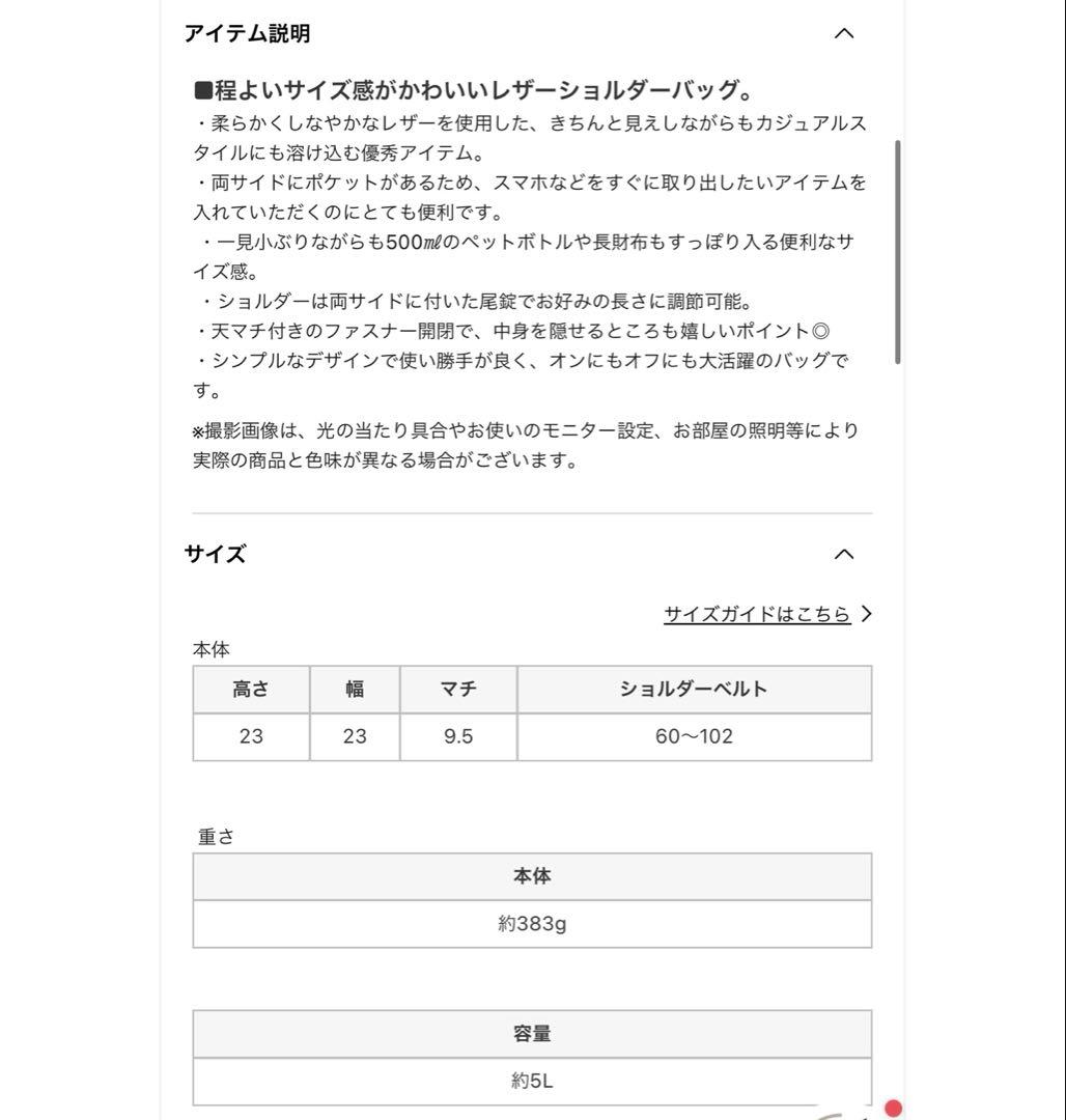 今期