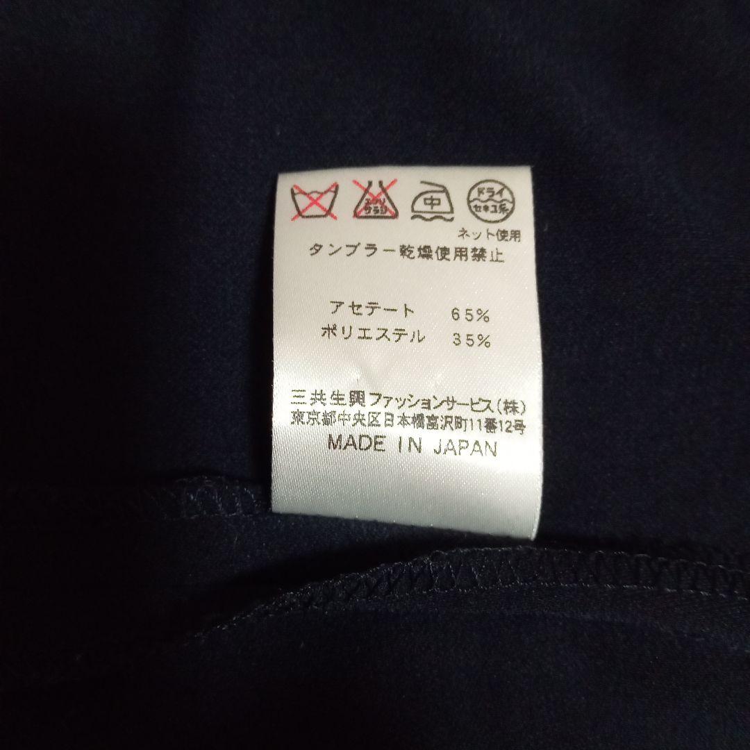 LEONARD FASHION ネイビー チュニック 半袖 オンライン ストアファッション - LEONARD ネイビー Vネック