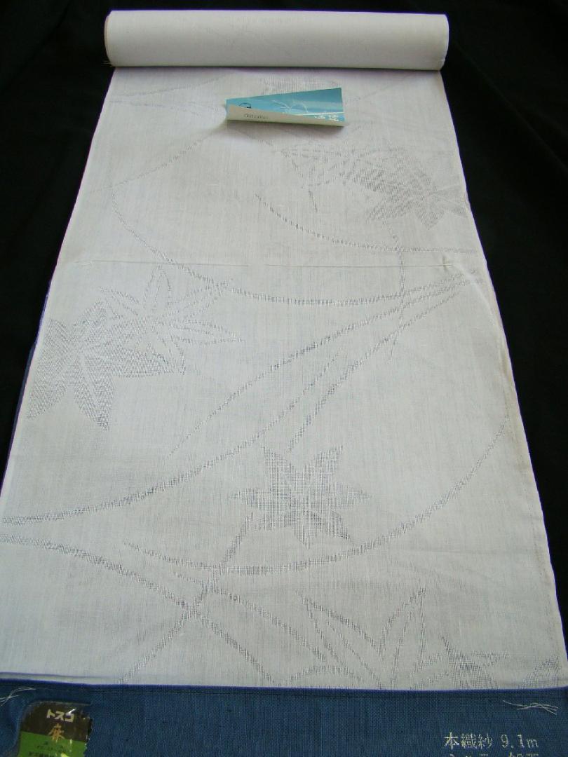 夏物 新品 裄70cm 迄 麻混 トスコ 白地 長襦袢 反物 正絹 Gｓ916