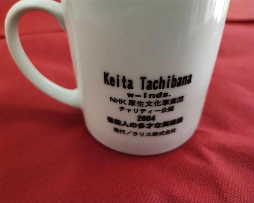 希少マグカップ・湯のみ 橘慶太　ポストカード