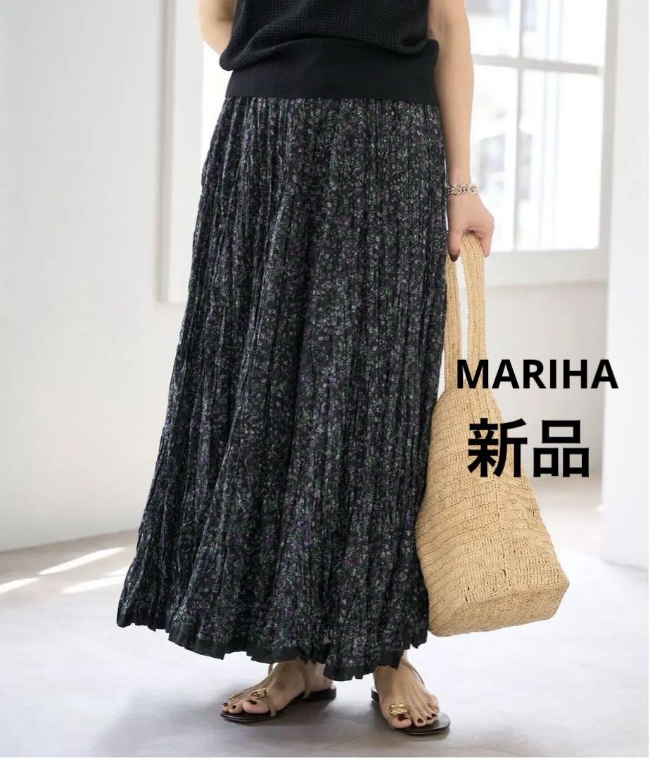 イエナ　別注　MARIHA/マリハ 草原の虹のスカート