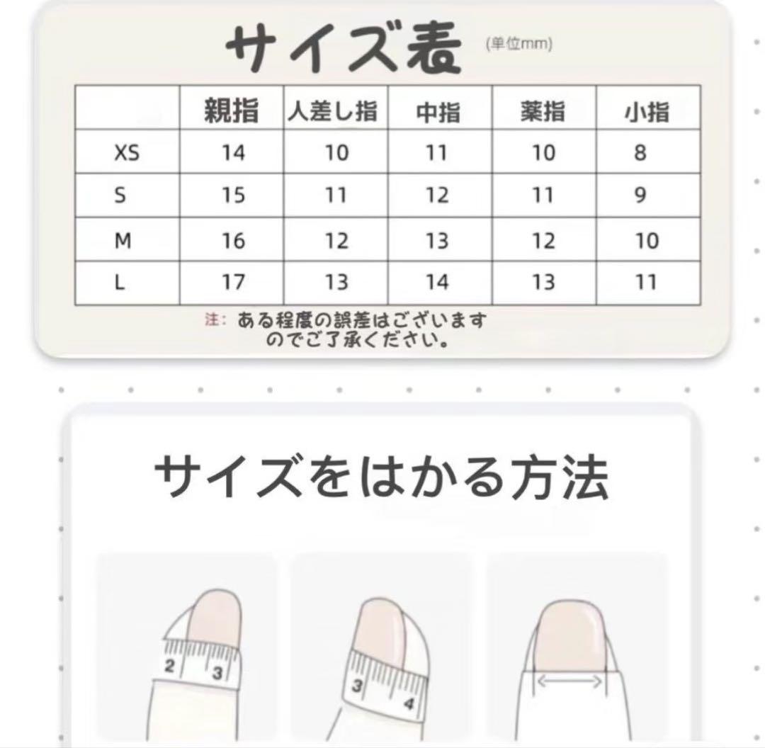 B338現品ネイルチップ Sサイズ 長さ17mmマグネットヒョウ柄量産