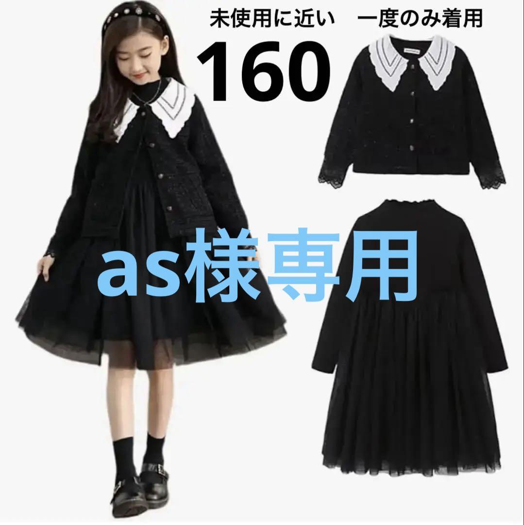 Billlie 기억사탕 everline エバラ ツキ 韓服