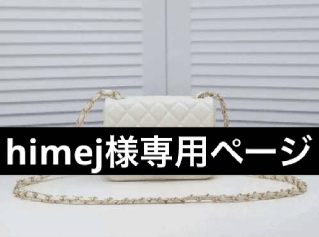 himejページ